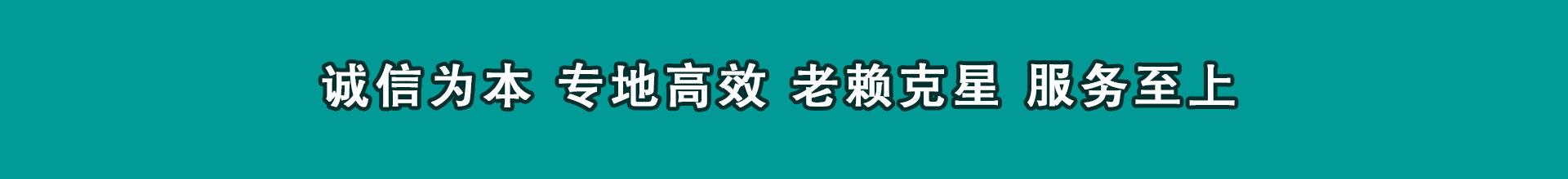 邗江追账公司