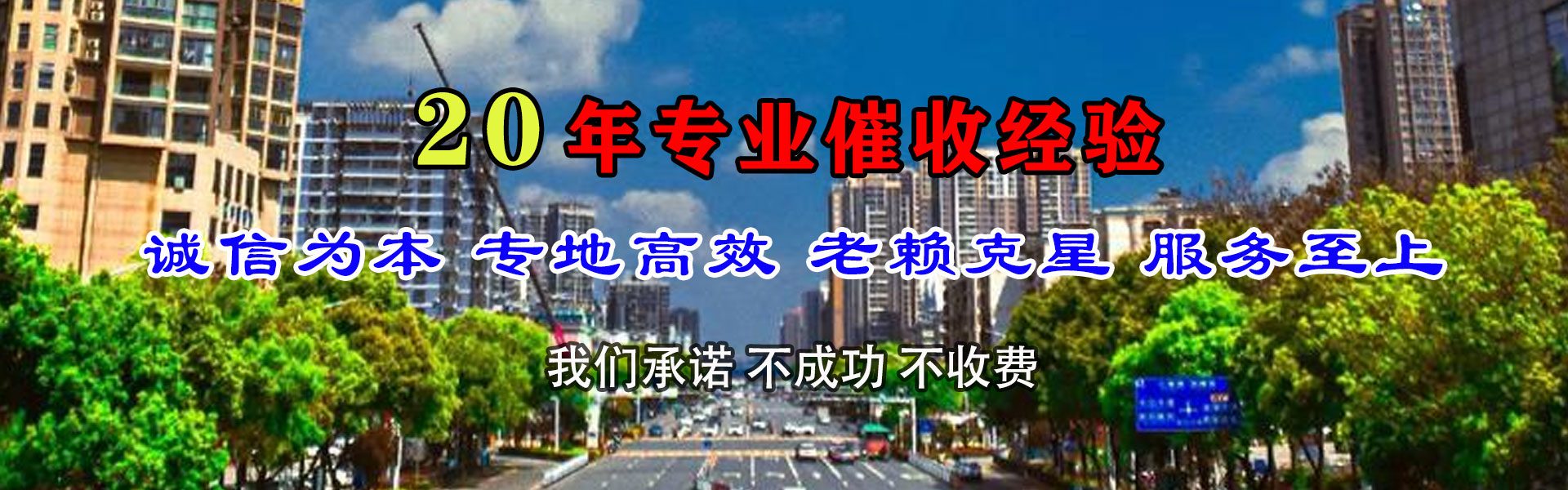 邗江追债公司